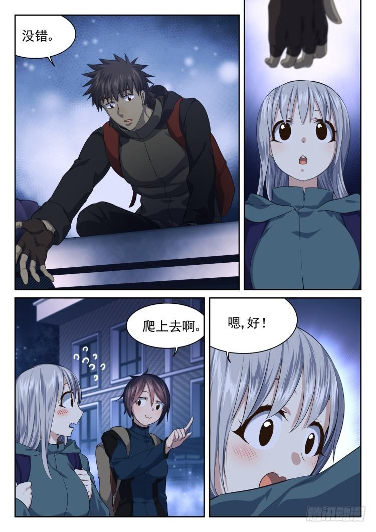 林中水池 part.1