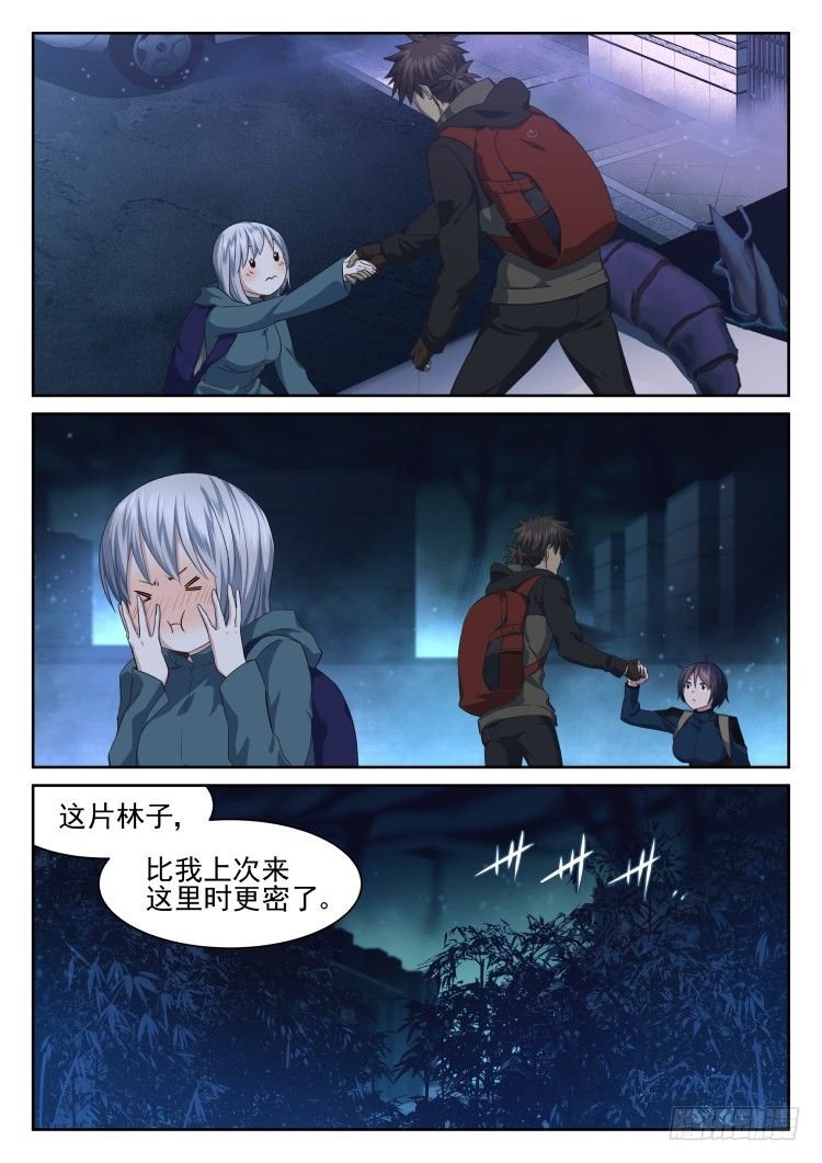 林中水池 part.1