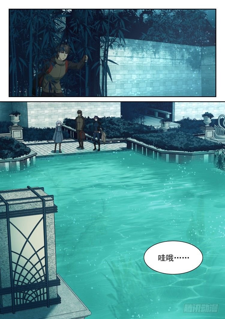 林中水池 part.1