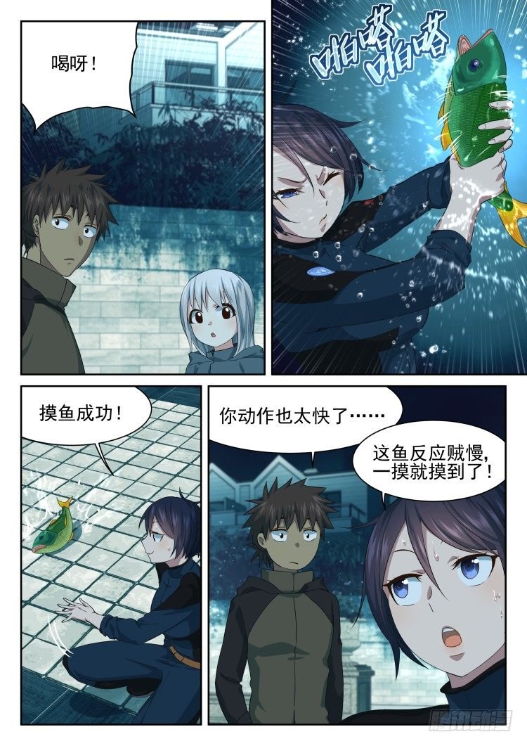 林中水池 part.1