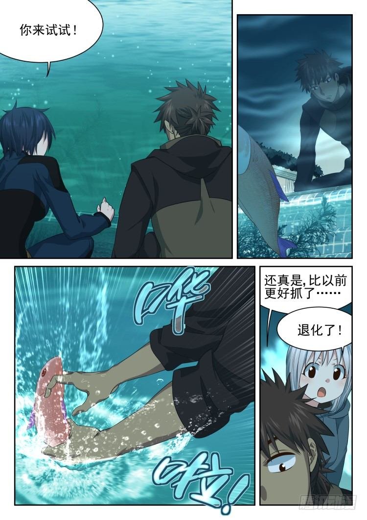 林中水池 part.1