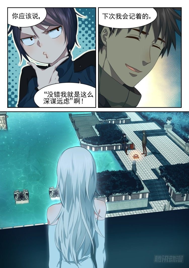 林中水池 part.1