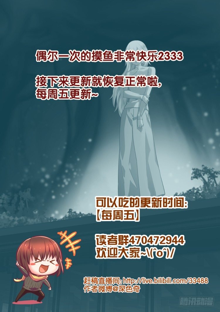 林中水池 part.1