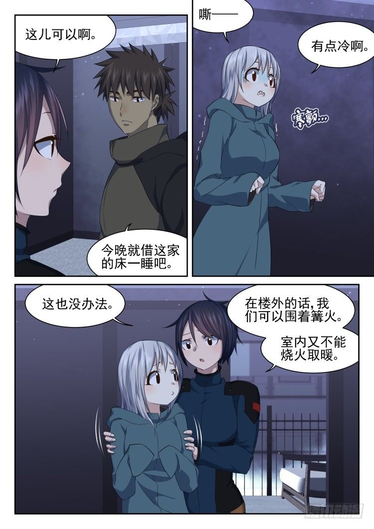 林中水池 part.2