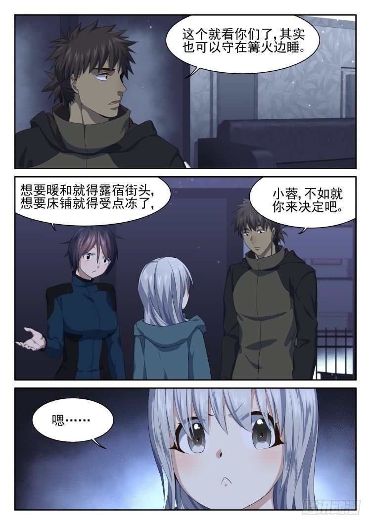 林中水池 part.2