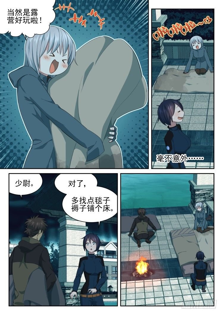 林中水池 part.2