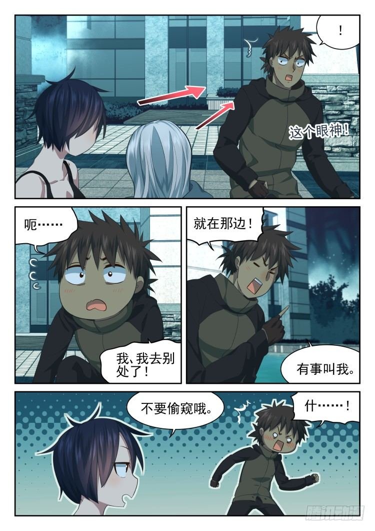林中水池 part.2