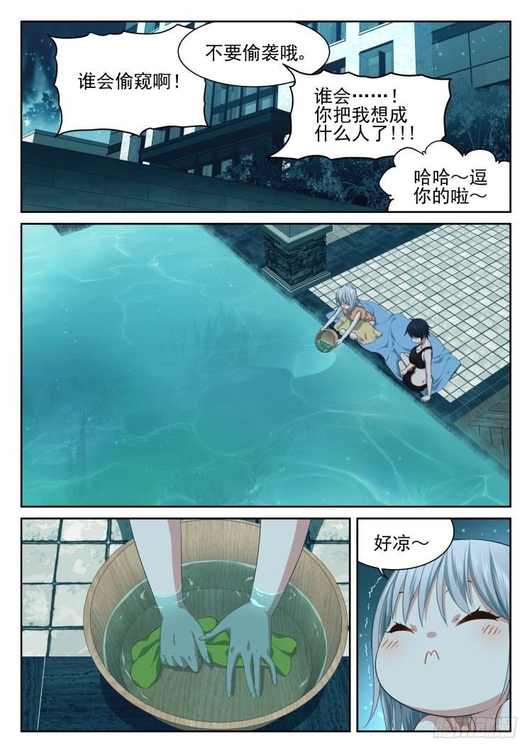 林中水池 part.2