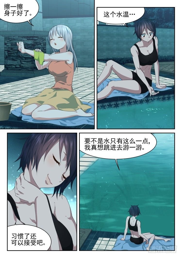 林中水池 part.2
