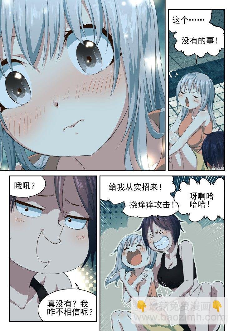 林中水池 part.2
