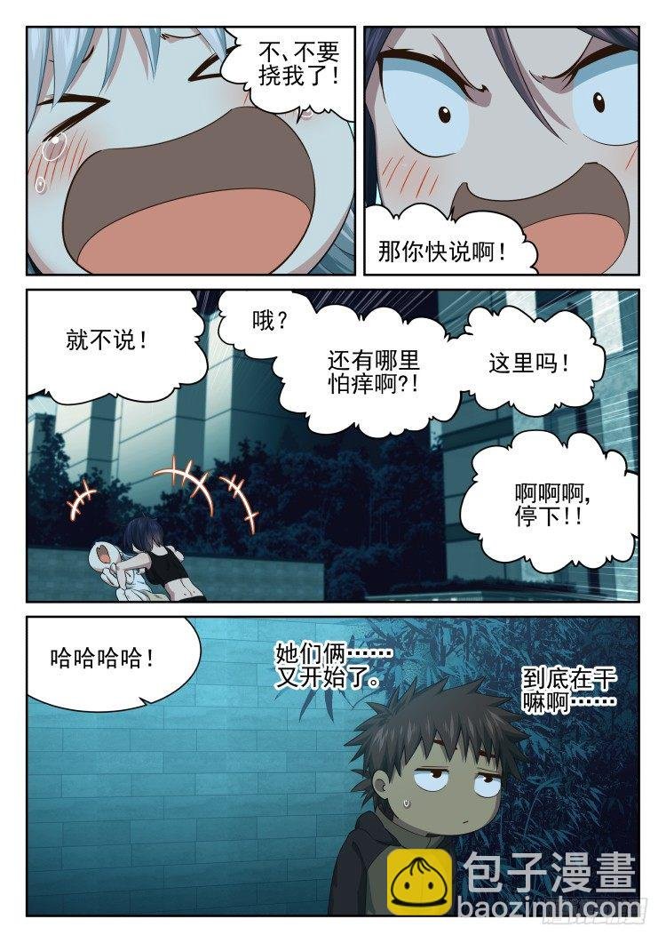 林中水池 part.2
