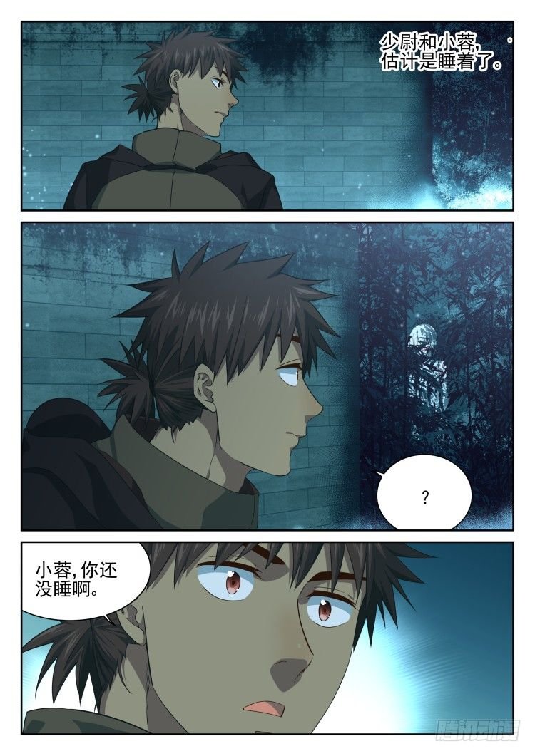 林中水池 part.2