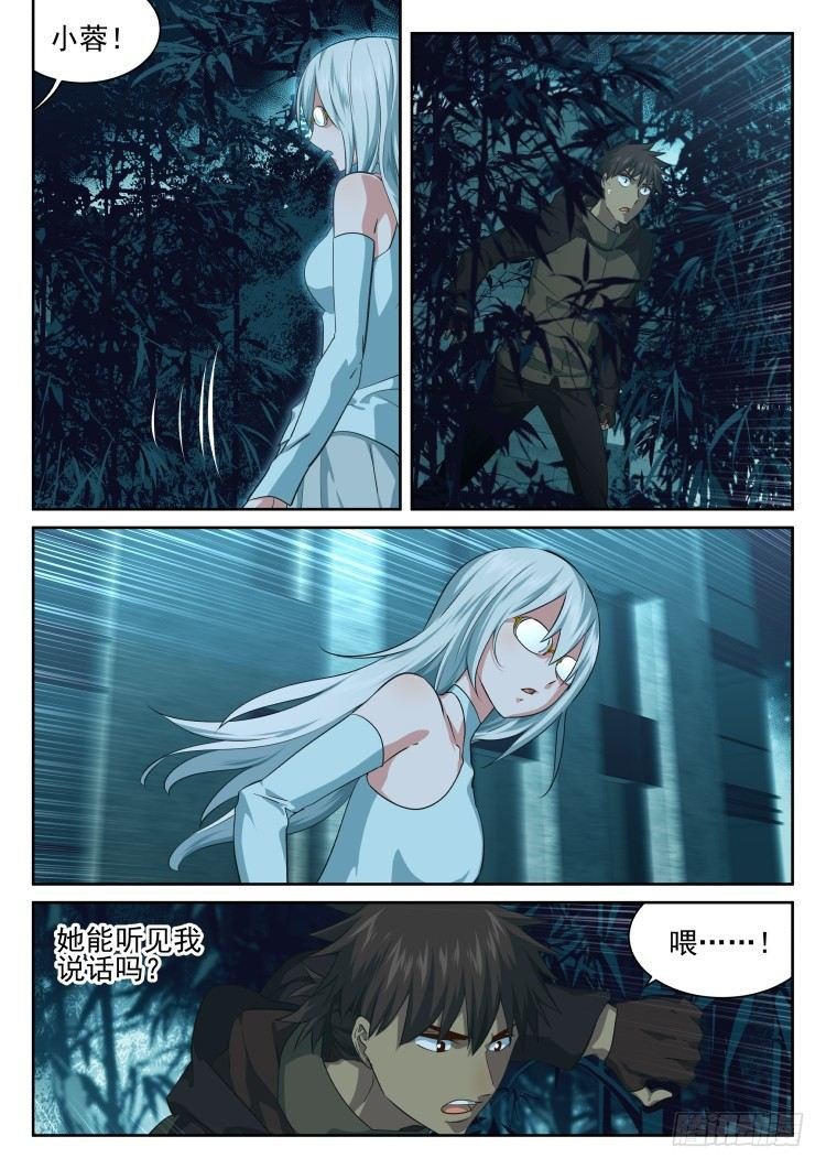 林中水池 part.2