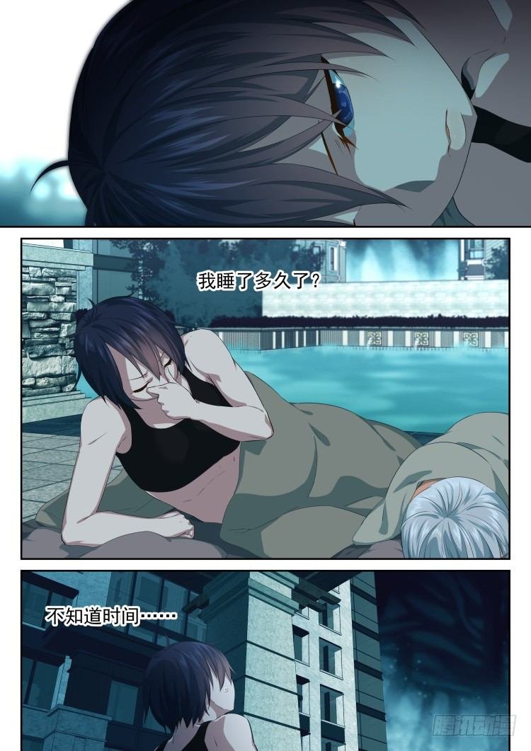 林中水池 part.3