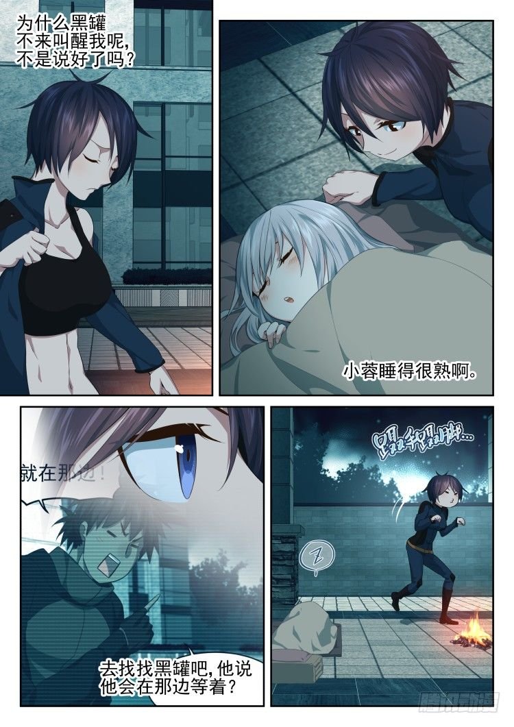 林中水池 part.3