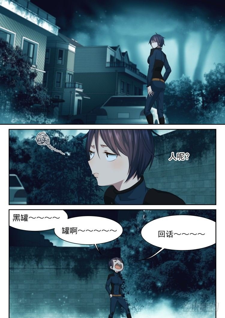 林中水池 part.3