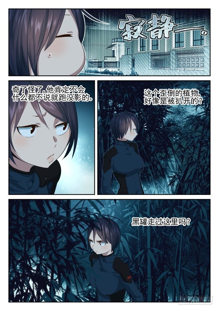 林中水池 part.3
