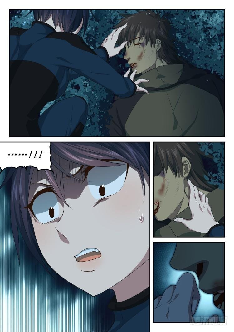 林中水池 part.3
