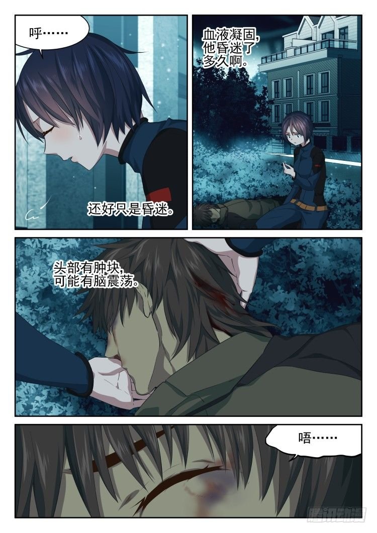 林中水池 part.3