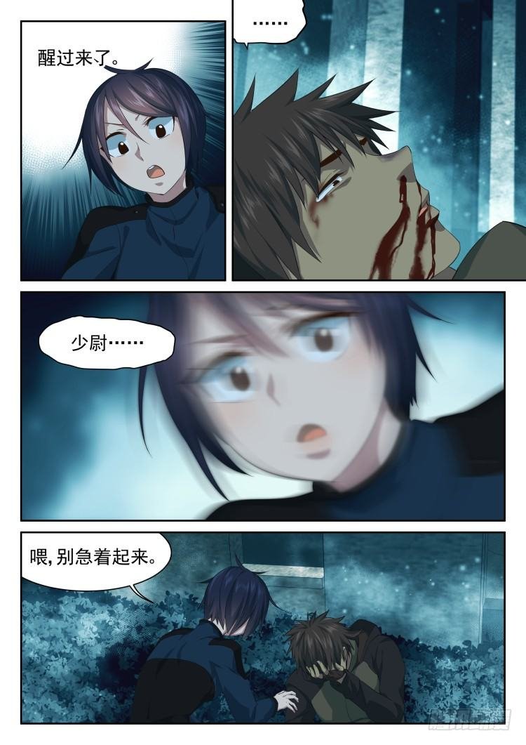 林中水池 part.3