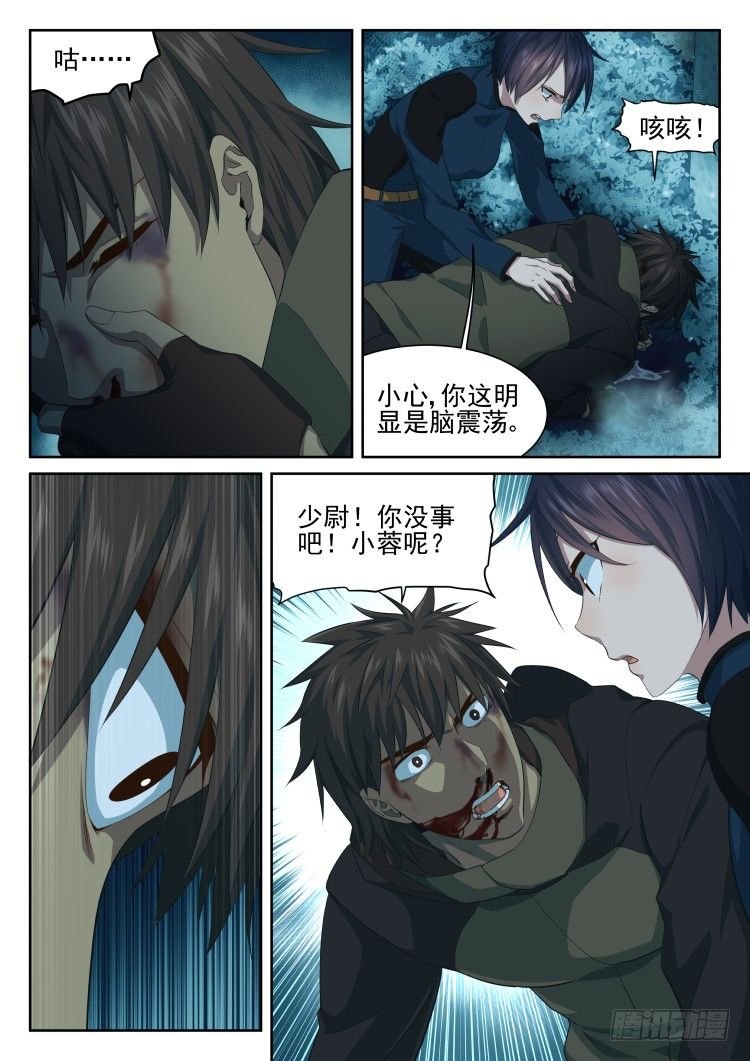 林中水池 part.3