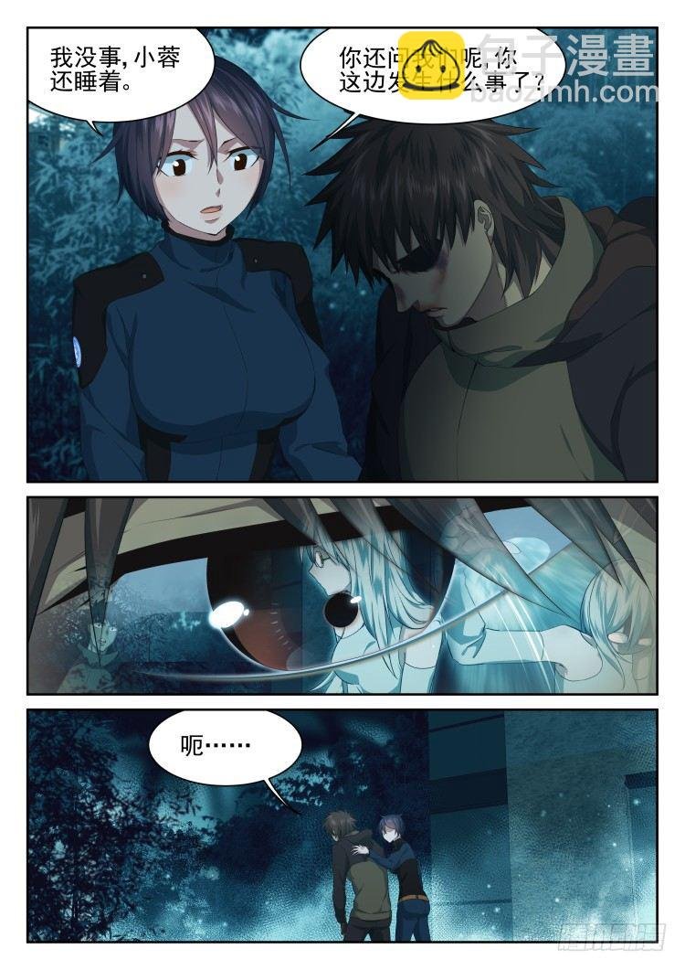 林中水池 part.3