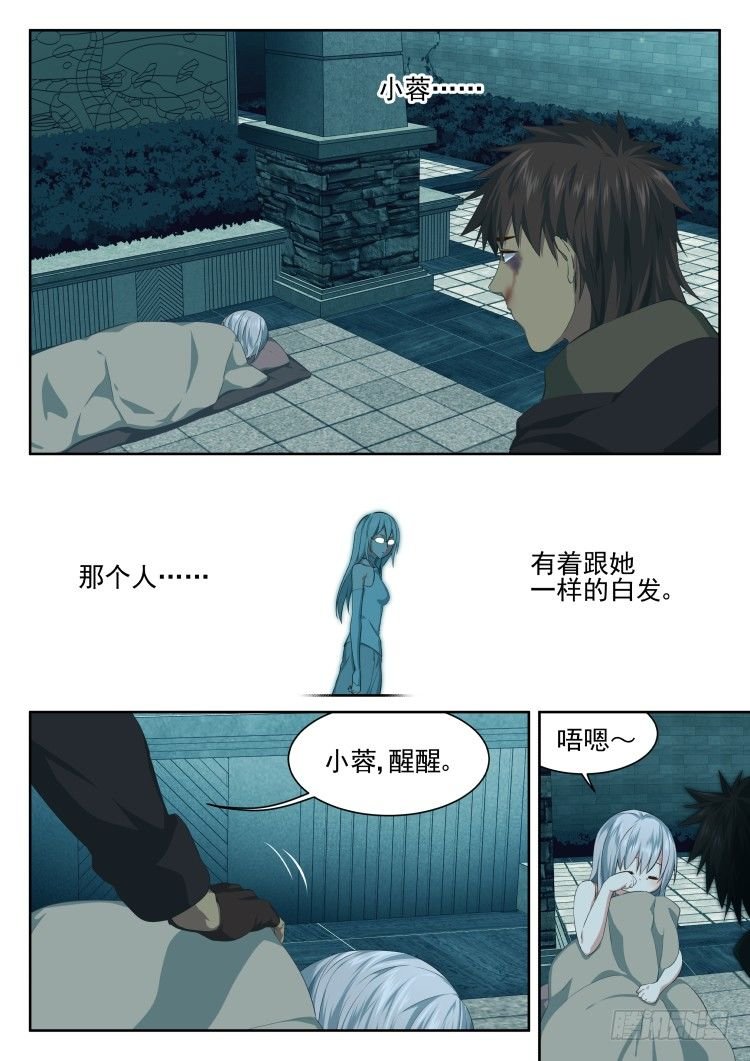 林中水池 part.3
