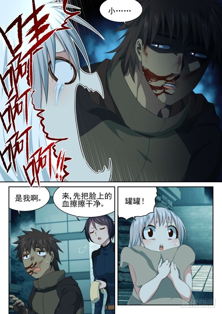 林中水池 part.3