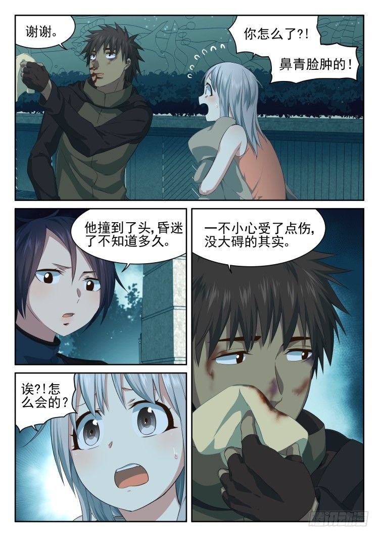 林中水池 part.3
