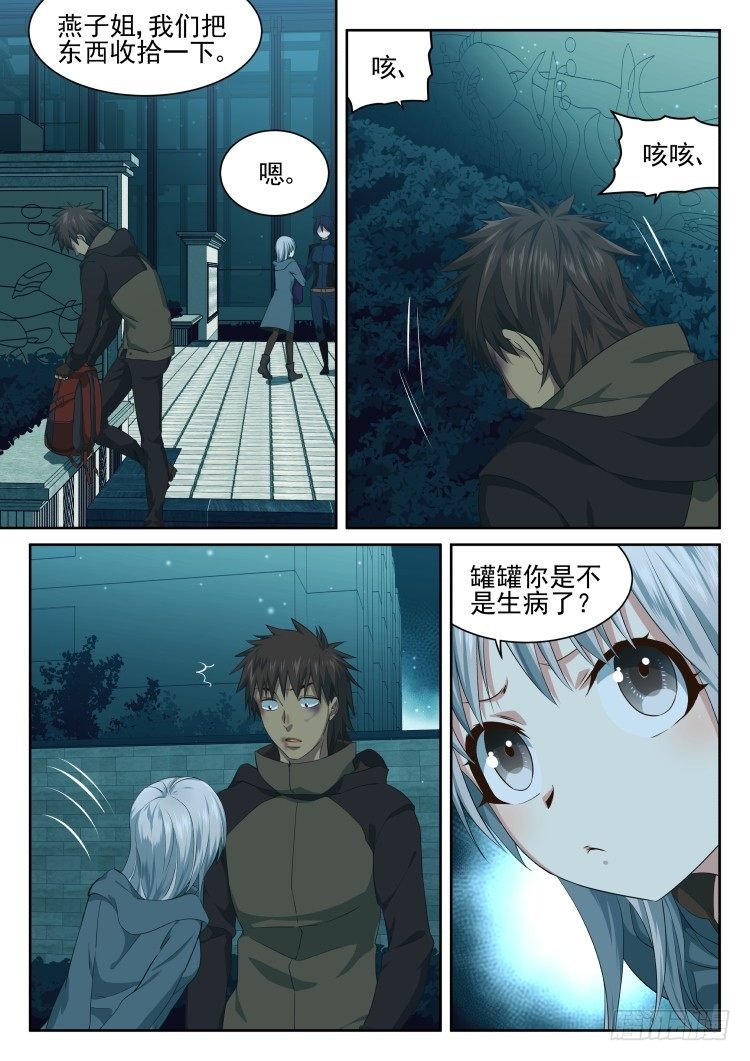 林中水池 part.3