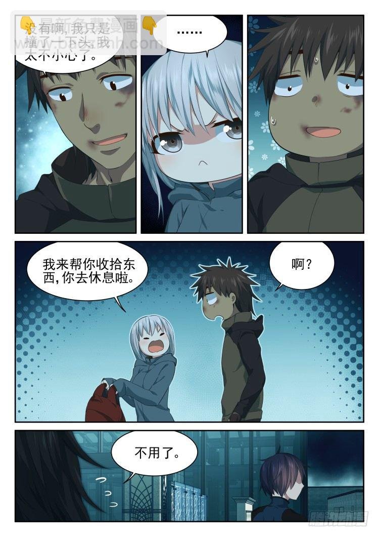 林中水池 part.3