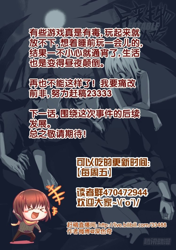 林中水池 part.3