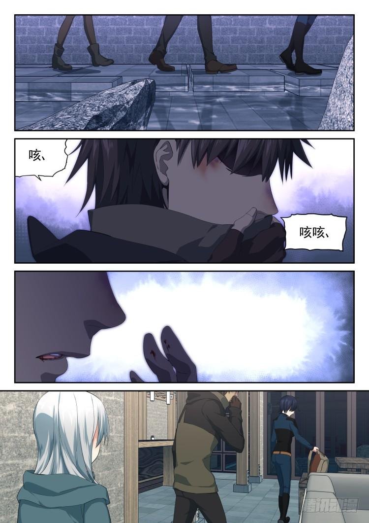 伤病