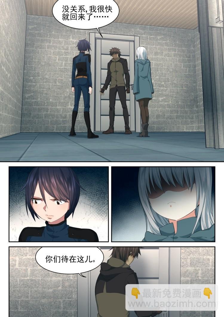 伤病