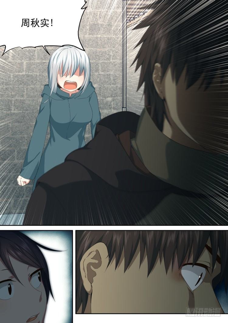 伤病