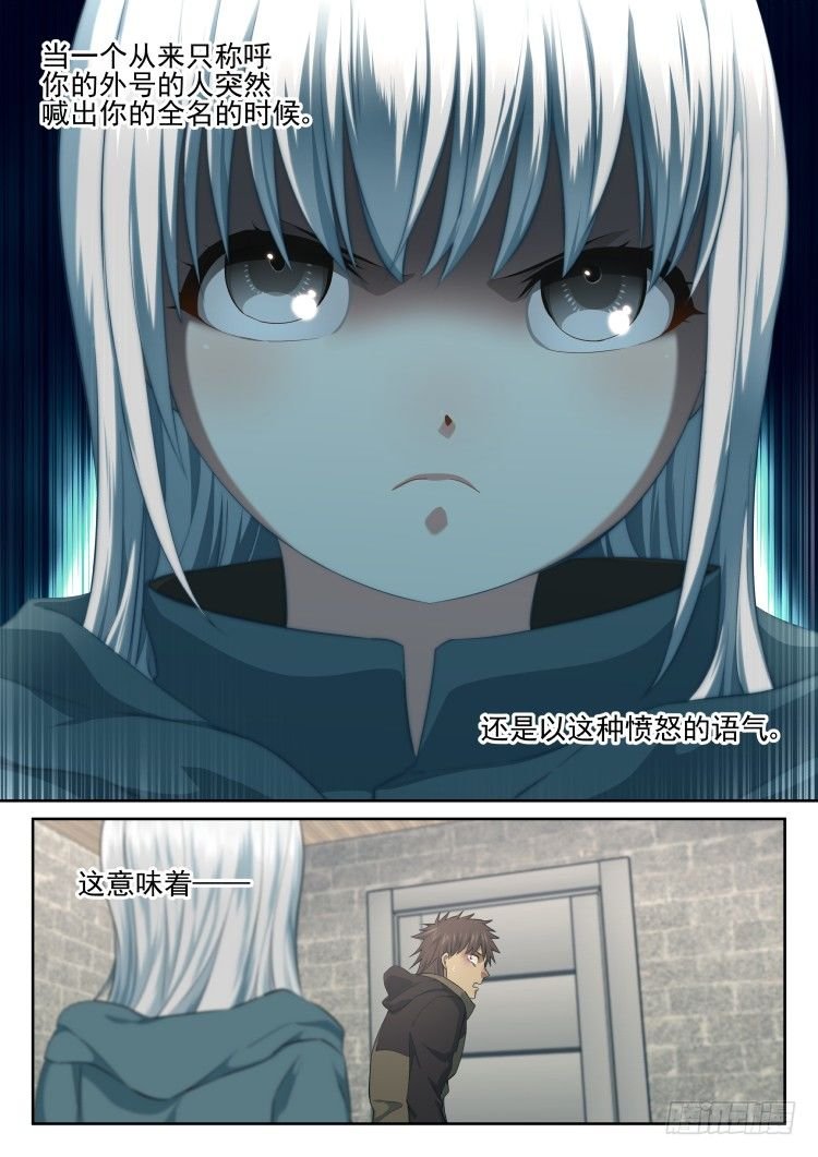 伤病