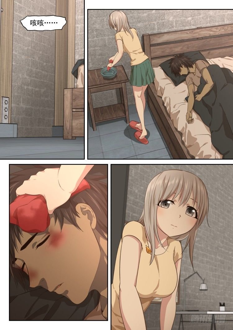 病人需要照顾