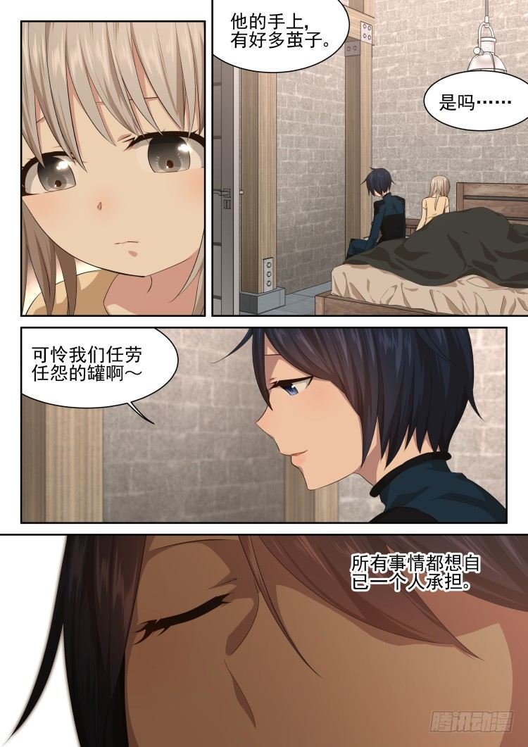 病人需要照顾