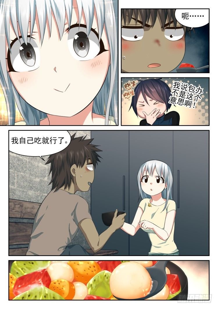 病人需要照顾