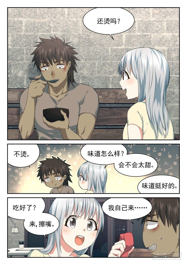 病人需要照顾