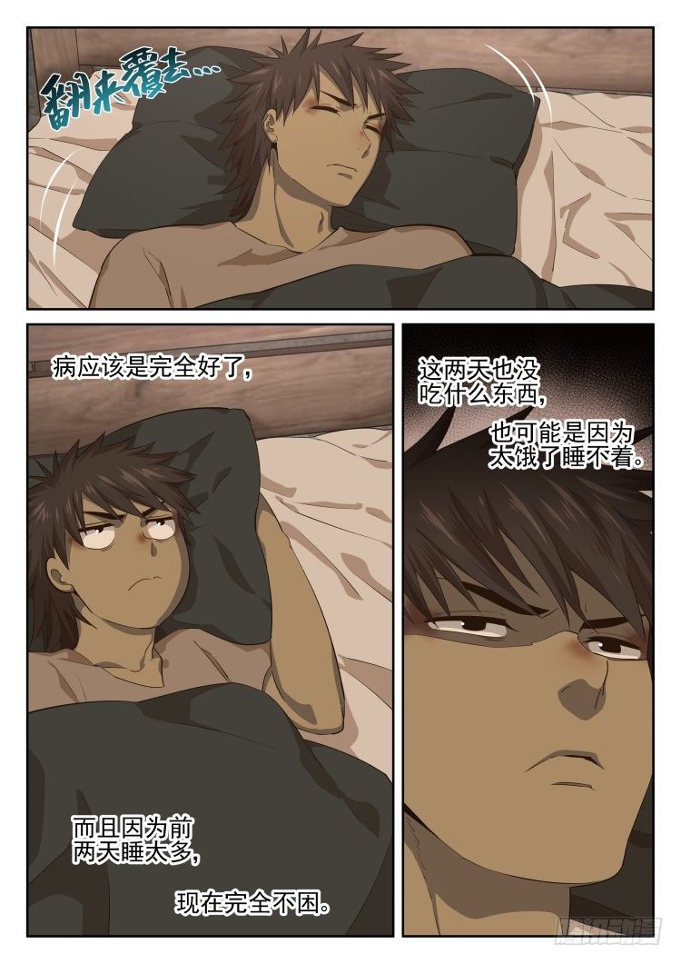 我们一起承担