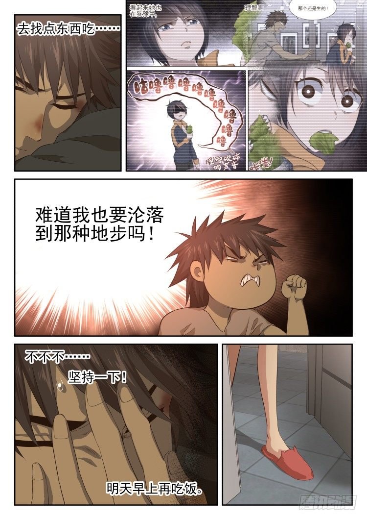 我们一起承担