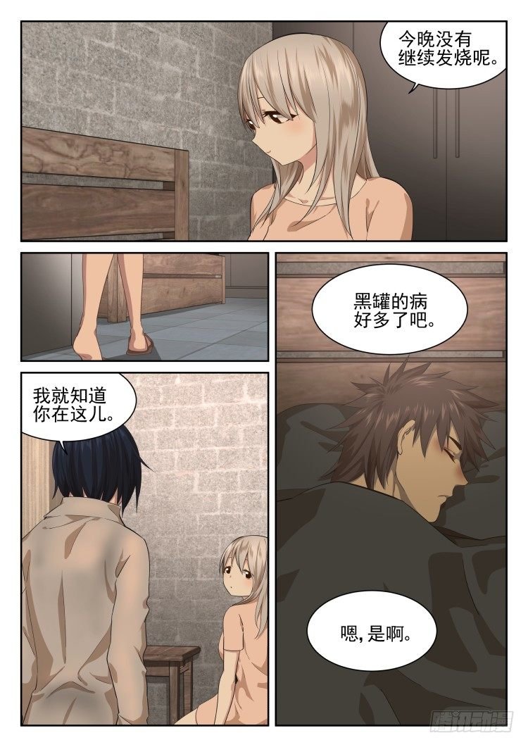 我们一起承担