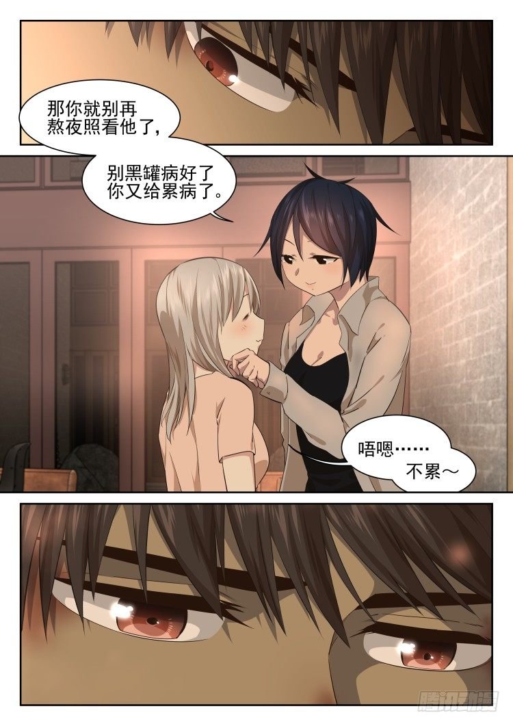 我们一起承担