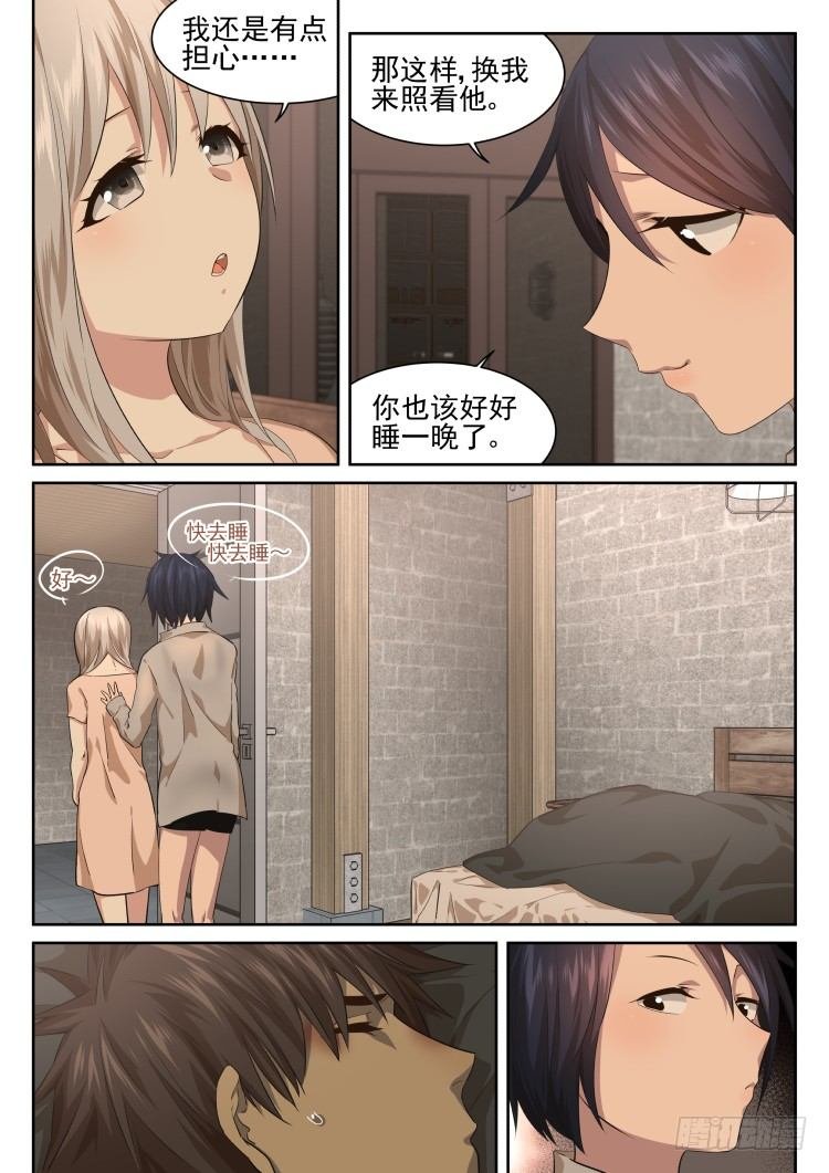 我们一起承担