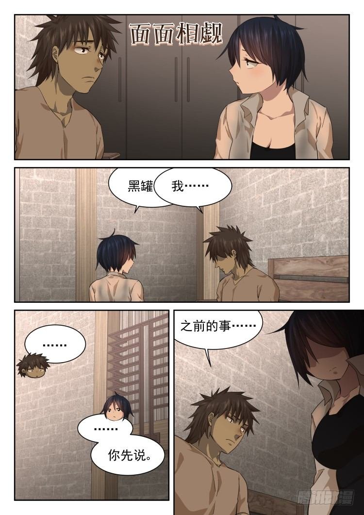 我们一起承担