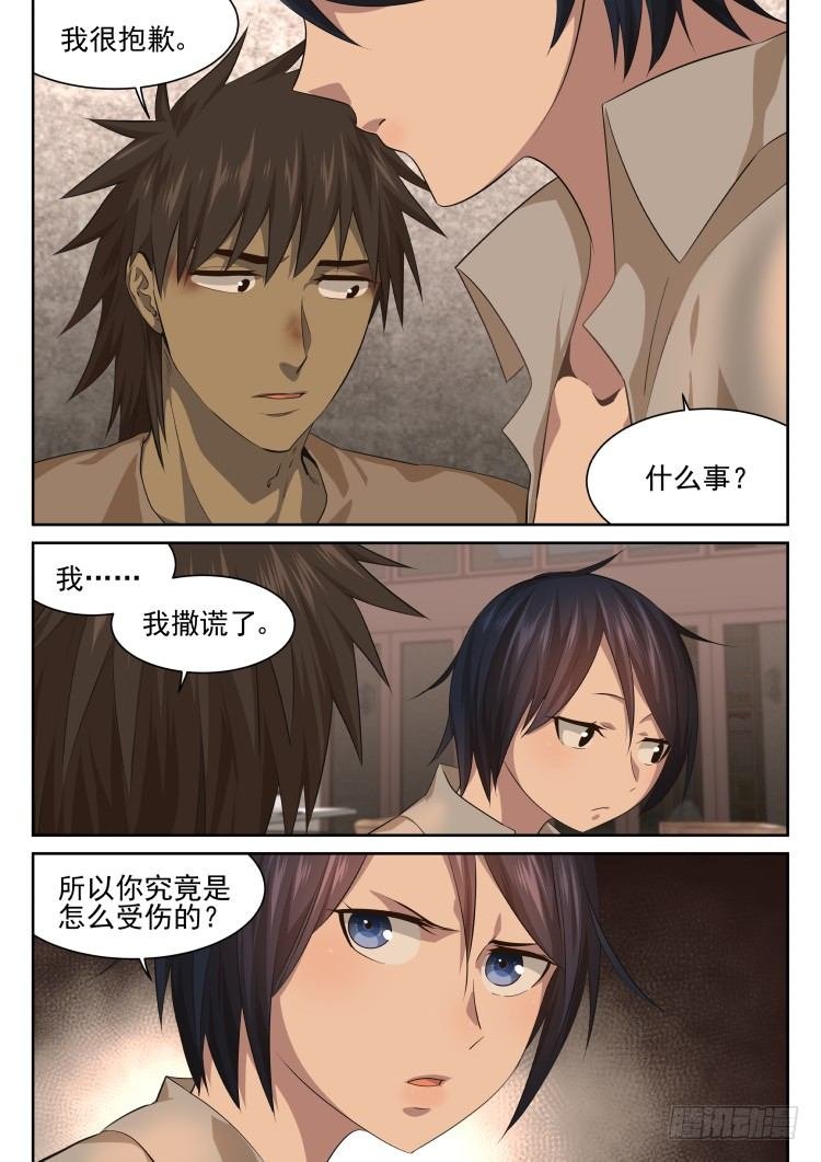 我们一起承担