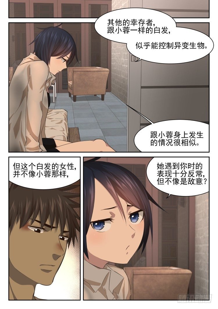 我们一起承担
