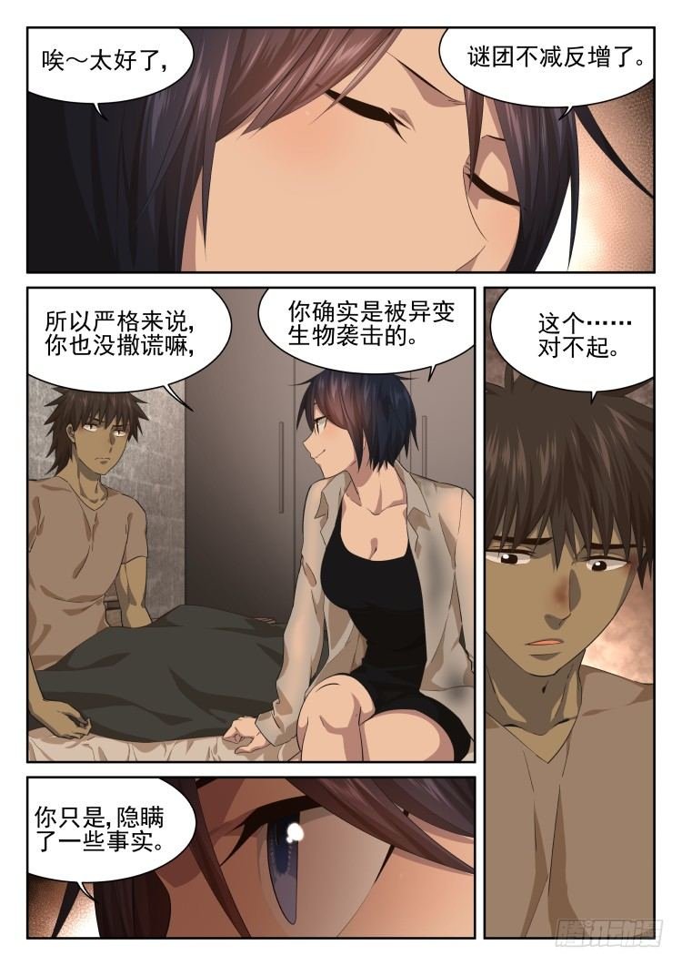 我们一起承担