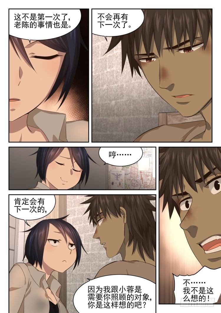 我们一起承担